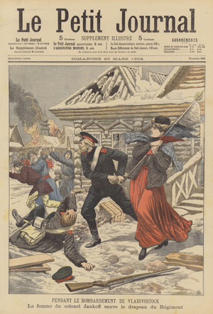Bombardment of Vladivostok by Japanese warships (colour litho)