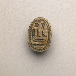 Personal Object; Scarab Seal