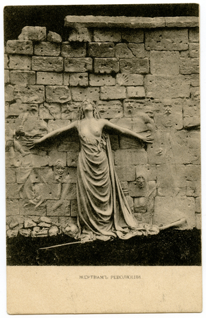 Postcard from the 1905 Revolution in Russia Depicting Monument to the Victims of the French Revolution, 1906