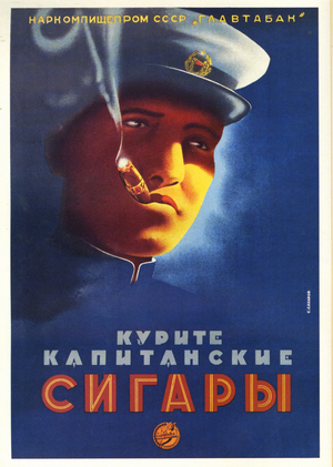 Smoke Captains Cigars