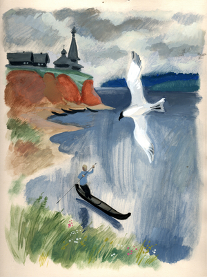 On the Northern Dvina River, 1978 (gouache on paper)