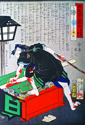 Japan: Takekura Sukekichi and overturned palanquin. Tsukioka Yoshitoshi (1839-1892), '28 Famous Murders with Verse', 1866-67