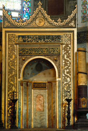 The Mihrab in St