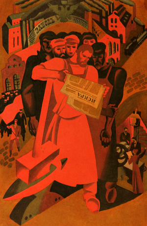 The Iskra Newspaper, 1974 (colour litho)