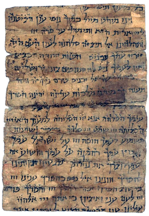 A selihah (penitential prayer) written in Hebrew, discovered in the Mogao Caves, Dunhuang, Gansu Province. 8th-9th century