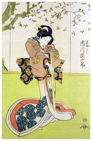 Japan: The kabuki actor Ichikawa Danjuro VII wielding a shinai or bamboo sword. Utagawa Toyokuni (1769-1825), 1824