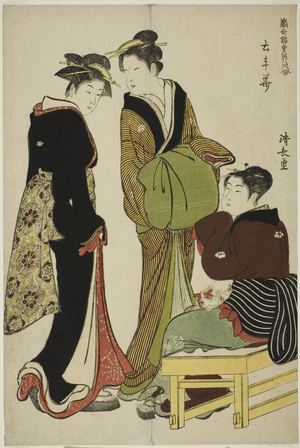 Flowers of the Doteshita District, from the series A Collection of Contemporary Beauties of the Pleasure Quarters, c.1783 (colour woodblock print)