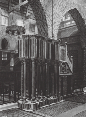 Egypt: Cairo, Coptic church Muallaka in Old-Cairo (b/w photo)