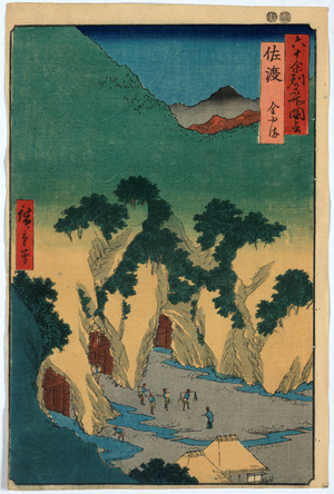 Sado, Ando 1853., 1 Print : Woodcut, Color ; 36.3 X 23.8 ., Print Shows Gold Mines in Cliffs on Sado Island, with Miners Carrying Gold Out of the Mines.