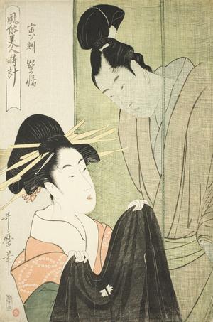 Hour of the Tiger, Courtesan, from the series Customs of Beauties Around the Clock (Fuzoku bijin tokei), c.1798-1800 (colour woodblock print)