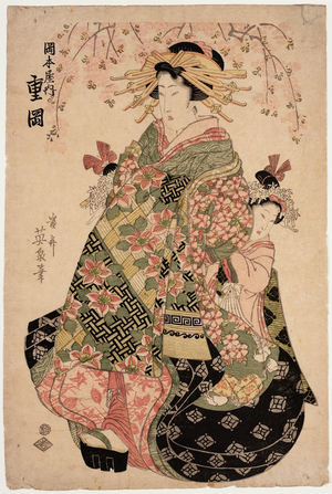 The Courtesan Shigeoka from the Okamotoya, 19th century (woodblock print)