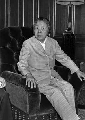 Ms. Chou En Lai At A Reception At The Hotel De Ville De Paris On June 11, 1980 (b/w photo)