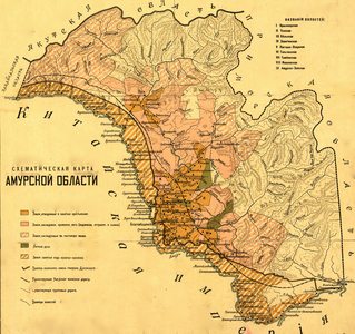 Amur Region in Siberia, 1915