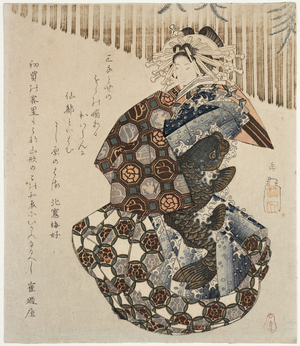 Courtesan Making New Year Visits, c.1832 (woodblock print)