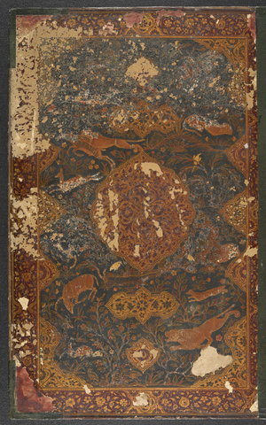 Inside of a manuscript cover decorated with animals, mythical beasts, trees and plants