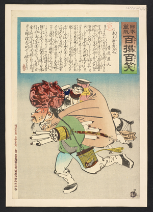 "Long Live Japan: One Hundred Victories, One Hundred Laughs": The burden of Fengtian Prefecture