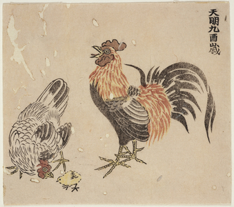 Rooster, Hen and Chick (woodblock print)
