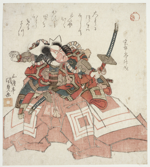 Danjuro VII in Shibaraku, c.1820-1830 (woodblock)