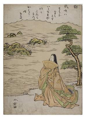Syllable - Ni from the series Tales of Ise in Fashionable Brocade Prints, c.1770-1773 (woodblock on paper)