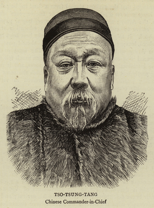 Tso-Tsung-Tang (engraving)