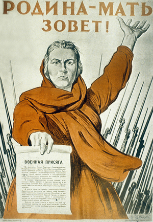 Poster signed Irakly Toidze attack of Hitler in the USSR the Sovietic mother homeland 20th century