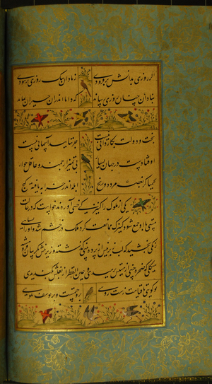 Manuscript of the Gulistan of Sa'di, 1787 (gouache on paper)