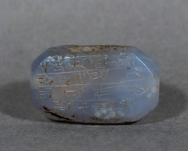 Chalcedony, inscribed with the name of king Kurigalzu, Kassite king around 1400 BCE …