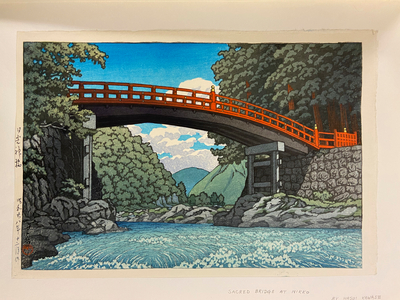 Shin Bridge, Nikkō, 1953 (woodblock print; ink and colour on paper)