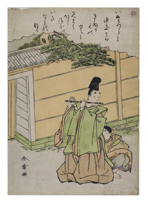 Syllable - Yu from the series Tales of Ise in Fashionable Brocade Prints, c.1770-1773 (woodblock on paper)