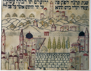 Sampler indicating the direction of prayer to Jerusalem (textile)