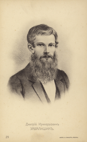 Dmitri Zavalishin, Russian Decembrist rebel (litho)