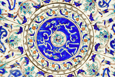 Ceiling boss, late 19th century, detail (ceramic)