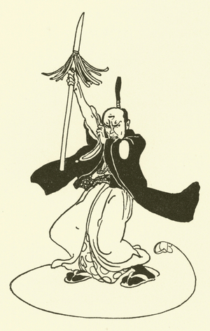 Illustration for The Story of The Mikado (engraving)
