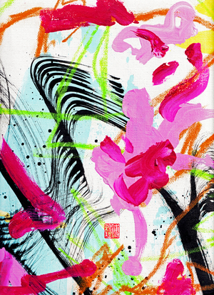 Mozart's Spring Ink Abstraction 1, 2020 (acrylic on canvas)