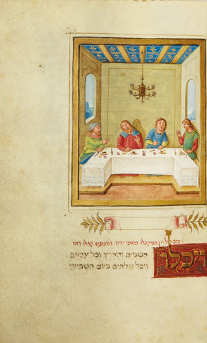 Page from a Machzor, Tuscany, probably Florence, 1490s (tempera on vellum) (see also 488348-9 and 497366-89)