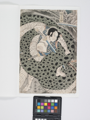 Untitled; Given Title: Higuchi Jir? Battling A Giant Serpent (colour woodblock print)