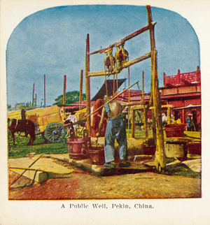 A Public Well, Pekin, China (coloured photo)
