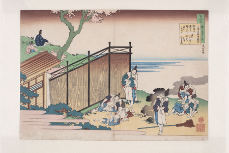 Poem by ?nakatomi no Yoshinobu Ason (colour woodblock print)