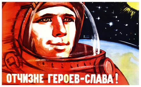 Soviet Russian space program