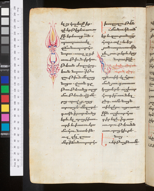 The Four Gospels, 1597 (miniature)