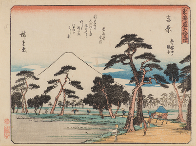 Yoshiwara, 1840-42 (woodblock print)