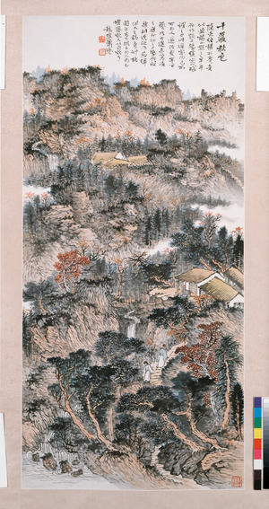 Myriad Autumn Peaks, 19th-20th century