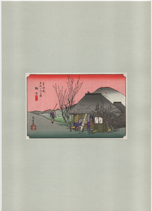 Mariko, 1833-1835 (woodcut)