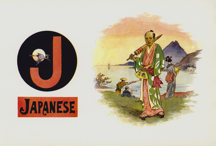 J, Japanese (colour litho)