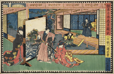 Kanadehon Chushingura: Act II, 1858 (woodblock print)