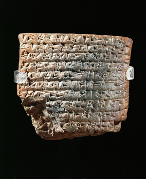 Cuneiform tablet: description of a lawsuit, found at Hazor, Israel Terracotta (terracotta)