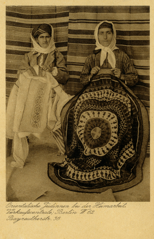 Traditional Jewish crafts in Palestine early 20th century