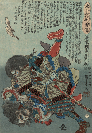 No. 48 Saito Toshimoto Nyudo Ryuhon, 1848-49 (colour woodblock print)