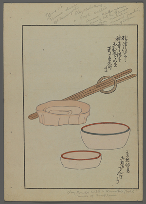 Japanese toys, from Unai no tomo (A Child's Friends) by Shimizu Seifu, 1891-1923. Bowls, chopsticks.
