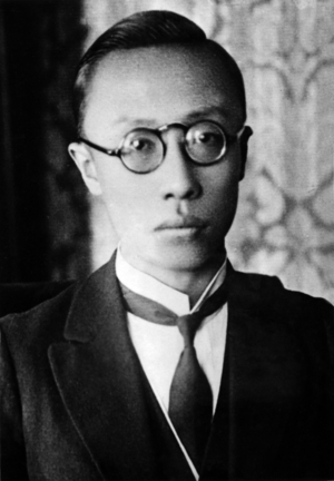 Portrait of Henry Pu Yi (b/w photo)